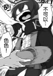  amiya_(arknights) animal_ears arknights arm_grab blurry chinese_text clenched_hand dos_(james30226) greyscale hitting holding holding_shoes jacket jewelry kal&#039;tsit_(arknights) monochrome no_pupils open_mouth pantyhose pleated_skirt rabbit_ears ring screaming shoes skirt slippers speech_bubble sweatdrop tongue translation_request 