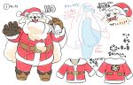  anthro beard belly christmas christmas_clothing christmas_headwear clothing costume eyebrows facial_hair fur gloves handwear hat headgear headwear holidays japanese_text male mammal mature_male overweight polar_bear santa_costume santa_hat solo text thick_eyebrows ursid ursine utsuki_maito white_body white_fur 