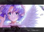  1girl angel angel_wings bangs black_bow blue_eyes blue_hair bow breasts dress feathered_wings hair_ribbon mystic_square parted_bangs ribbon short_hair simple_background small_breasts smirk touhou touhou_(pc-98) translation_request user_regk4543 white_background white_dress white_ribbon white_wings wings 