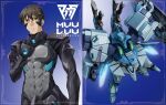  1boy abs bangs blu-ray_cover brown_eyes brown_hair clenched_hand cover flying fortified_suit fubuki_(muvluv) gun hair_behind_ear highres holding holding_gun holding_weapon looking_up male_focus mecha muvluv muvluv_alternative muvluv_alternative_(anime) official_art pilot_suit science_fiction shirogane_takeru skin_tight sword visor weapon weapon_on_back 