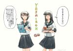  black_hair blu blue_sailor_collar blue_skirt brown_hair commentary_request english_text food hatsuyuki_(kancolle) highres kantai_collection kuragare long_hair medium_hair miyuki_(kancolle) pleated_skirt sailor_collar sidelocks skirt speech_bubble translation_request vegetable 