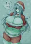  1girl 2b-ge arms_behind_back bell breasts christmas cleavage green_hair hair_over_one_eye hat highres huge_breasts long_hair looking_at_viewer mei_(2b-ge) midriff miniskirt neck_bell original santa_hat skirt snow speech_bubble standing translation_request 