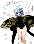  1girl antennae aqua_hair bare_legs black_leotard brown_eyes butterfly_wings dated eternity_larva eyebrows_visible_through_hair fairy feet_out_of_frame fifiruu hair_between_eyes leaf leaf_on_head leotard open_mouth outstretched_arms short_hair smile solo spread_arms touhou translation_request wings 