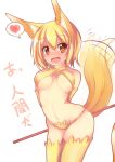  1girl :d animal_ear_fluff animal_ears arms_behind_back blonde_hair blush body_fur breasts breasts_apart bright_pupils eyebrows_visible_through_hair fang fox_ears fox_tail full-face_blush hair_between_eyes happy heart holding icywood moonlight_flower navel open_mouth ragnarok_online short_hair skin_fang smile solo split_mouth spoken_heart tail tail_wagging translation_request underboob white_background yellow_fur 