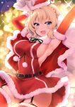  1girl absurdres armpits arms_up belt belt_buckle black_belt blonde_hair blue_eyes blush braid breasts buckle capelet christmas colorado_(kancolle) commission cowboy_shot eyebrows_visible_through_hair fur-trimmed_capelet fur_trim hair_between_eyes hat highres holding holding_sack kantai_collection large_breasts open_mouth pom_pom_(clothes) red_capelet red_headwear ryuki_(ryukisukune) sack santa_costume santa_hat short_hair sideboob skeb_commission smile solo 