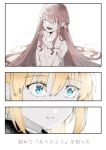  2girls bandages blonde_hair blue_eyes blurry euhage73 fairy_knight_tristan_(fate) fate/grand_order fate_(series) long_hair multiple_girls pink_hair pointy_ears rags tears tonelico_(fate) very_long_hair 