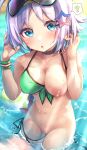  :o ? absurdres azur_lane ball beachball bikini blue_eyes blush breast_slip breasts caustics clueless confused dripping green_bikini hair_ornament head_tilt highres long_hair looking_at_viewer medium_breasts navel nicoloso_da_recco_(azur_lane) nipple_slip nipples ocean okura-chan_(at_nya5) one_breast_out open_mouth purple_hair pussy short_hair side-tie_bikini sparkle speech_bubble spoken_question_mark star_(symbol) star_hair_ornament swimsuit tareme unlikely_accident untied untied_bikini w_arms wading wardrobe_malfunction water water_drop wet wristband 