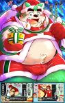  2021 absurd_res anthro belly blush bottomwear bulge canid canine canis christmas christmas_clothing christmas_headwear clothing comic domestic_dog green_body hat headgear headwear hi_res holidays human japanese_text kemono lifewonders live-a-hero male mammal mokdai mozukuzanmai overweight overweight_male santa_claus santa_hat shorts solo text video_games 