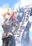  1girl bangs belt black_pants blonde_hair blush breasts cloud ef-2000_typhoon_(muvluv) eyebrows_visible_through_hair glowing glowing_eyes grey_belt hands_on_hips ilfriede_von_feulner kuroi_mimei long_hair mecha medium_breasts military military_uniform muvluv muvluv_alternative pants ponytail science_fiction sky smile tactical_surface_fighter the_euro_front uniform very_long_hair 