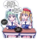  2girls :d blonde_hair blush book commentary desk eyebrows_visible_through_hair girls&#039;_frontline green_eyes green_hair hair_ribbon hat holding holding_book korean_commentary korean_text looking_to_the_side micro_uzi_(girls&#039;_frontline) multiple_girls necktie open_mouth pointing reading red_headwear ribbon school_desk school_uniform shirt short_twintails sidarim simple_background sitting skirt smile sten_mkii_(girls&#039;_frontline) sweat translation_request twintails wavy_mouth white_background white_shirt yellow_eyes 