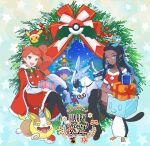  1boy 2girls :d alternate_costume black_footwear black_legwear boots box calyrex_(ice_rider) cape chewtle christmas closed_mouth collarbone commentary_request delibird eiscue eiscue_(ice) gift gift_box glastrier green_ribbon highres holding holding_gift leon_(pokemon) merry_christmas multiple_girls nessa_(pokemon) official_alternate_costume open_mouth pantyhose pikachu pokemon pokemon_(creature) pokemon_(game) pokemon_masters_ex pokemon_swsh punico_(punico_poke) red_cape red_footwear ribbon smile sonia_(pokemon) split_mouth teeth thigh_boots thighhighs tongue upper_teeth yamper 