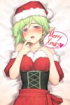 1girl bare_shoulders bed_sheet blush braid collarbone commentary crown_braid elf eyebrows_visible_through_hair fur-trimmed_headwear fur_trim green_hair h_kasei hands_on_own_chest hat heart highres looking_at_viewer lying merry_christmas on_back open_mouth original pointy_ears purple_eyes red_headwear santa_hat short_hair solo speech_bubble spoken_heart upper_body 