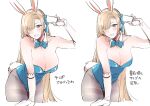  1girl animal_ears asuna_(blue_archive) bangs blonde_hair blue_archive breasts card elbow_gloves eyebrows_visible_through_hair fake_animal_ears fake_tail gloves grey_eyes hair_over_one_eye hair_ribbon holding holding_card large_breasts looking_at_viewer meeko open_mouth pantyhose playboy_bunny rabbit_ears rabbit_tail ribbon simple_background smile tail teeth thighband_pantyhose white_background white_gloves 