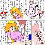  angry artist_request bed blonde_hair blue_eyes condom crown dress dress_lift earrings elbow_gloves gloves hat jewelry long_hair lowres lying mario_(series) nintendo oekaki open_mouth penis princess princess_peach sequential sex smile spread_legs super_mario_bros. toad toad_(mario) translation_request uncensored vaginal vest 