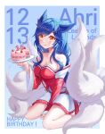  1girl :q absurdres ahri_(league_of_legends) animal_ears bare_legs bare_shoulders between_legs birthday_cake black_hair blue_hair blush breasts cake cleavage curly_hair detached_sleeves dress food food_on_face fox_ears fox_girl fox_tail full_body hand_between_legs hand_up happy_birthday highres holding holding_cake holding_food holding_tray kitsune league_of_legends licking_lips long_hair looking_at_viewer medium_breasts multiple_tails red_dress sitting smile solo tail tongue tongue_out tray two-tone_dress vastaya very_long_hair white_dress wide_sleeves yellow_eyes zero_(p1ngdrum) 