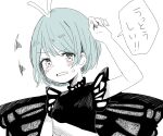  1girl anger_vein antennae aqua_hair blush butterfly_wings dress eternity_larva eyebrows_visible_through_hair fairy frown hair_between_eyes leaf leaf_on_head multicolored_clothes multicolored_dress open_mouth short_hair short_sleeves simple_background single_strap solo speech_bubble spot_color suzushiro_(daikon793) thighhighs touhou translation_request upper_body white_background wings 
