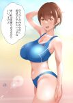 1girl arm_up bangs bare_shoulders blurry blurry_background breasts brown_eyes brown_hair cleavage eyebrows_visible_through_hair highres island_lagoon large_breasts navel open_mouth original short_hair sports_bra standing thighs translation_request 