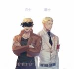  2boys belt black_necktie blonde_hair blue_eyes censored cowboy_shot cropped_jacket crossed_arms identity_censor jacket leather leather_jacket looking_at_viewer male_focus mappo_m2 marley_military_uniform multiple_boys necktie older paradis_military_uniform reiner_braun shingeki_no_kyojin short_hair toned toned_male translation_request 