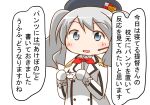  0_0 1girl commentary_request epaulettes gloves headset holding holding_clothes holding_panties holding_underwear jacket kantai_collection kashima_(kancolle) long_sleeves looking_at_viewer microphone military military_jacket military_uniform nanakusa_nazuna neckerchief panties red_neckwear sidelocks silver_hair simple_background solo translation_request twintails underwear uniform upper_body wavy_hair white_background white_gloves white_jacket white_panties 