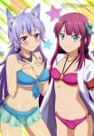  2girls absurdres animal_ears bikini blue_eyes blush breasts cleavage highres jewelry long_hair looking_at_viewer megami_magazine morimae_kazuya multiple_girls navel necklace official_art open_clothes open_shirt purple_hair red_eyes red_hair see-through smile swimsuit tail wolf_ears wolf_girl 