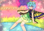  1girl antennae aqua_hair butterfly_wings dress eternity_larva eyebrows_visible_through_hair fairy green_dress hair_between_eyes leaf leaf_on_head multicolored_clothes multicolored_dress niwa_(njy) open_mouth short_hair short_sleeves single_strap soaking_feet solo touhou wings yellow_eyes 