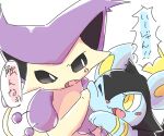  ! 6:5 ambiguous_gender blue_body blush delcatty duo fangs feral japanese_text looking_at_another luxio nintendo pok&eacute;mon pok&eacute;mon_(species) simple_background text tongue translation_request video_games white_background white_pupil yellow_eyes ちゃば 