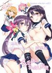  &gt;:( &gt;_&lt; 4girls :d absurdres ahoge akebono_(kancolle) alcohol ass beer_mug bell black_hair black_legwear blush bottle breasts cherry_blossoms clothes_lift cover cover_page cup doujin_cover flat_chest flower from_behind hair_bell hair_flower hair_ornament hamaken._(novelize) highres jingle_bell kantai_collection large_breasts light_brown_eyes light_brown_hair long_hair looking_at_viewer mug multiple_girls neck_ribbon oboro_(kancolle) open_mouth panties pink_hair pleated_skirt purple_eyes purple_hair ribbon sailor_collar sake_bottle sazanami_(kancolle) school_uniform serafuku shirt_lift short_hair side_ponytail skirt smile twintails underboob underwear upskirt ushio_(kancolle) v-shaped_eyebrows white_background white_panties 