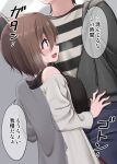  1boy 1girl black_shirt blush breast_press breasts brown_hair commentary_request height_difference highres ikari_manatsu jacket large_breasts looking_at_another original purple_eyes shirt short_hair speech_bubble sweatdrop translation_request white_jacket 