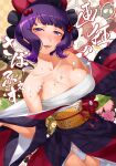  1girl bandages bangs bare_shoulders blue_eyes blush breasts cleavage collarbone fate/grand_order fate_(series) hair_ornament hairpin highres japanese_clothes katsushika_hokusai_(fate) kimono large_breasts long_sleeves looking_at_viewer mukunokino_isshiki off_shoulder purple_hair purple_kimono red_kimono sarashi sash short_hair tongue tongue_out wide_sleeves 