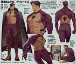  1boy abs absurdres ass back bara bare_pectorals black_coat black_hair boots brown_pants cane clenched_hand coat coat_on_shoulders coat_removed facial_hair game_console goatee highres holding holding_cane large_pectorals long_coat looking_at_viewer male_focus muscular muscular_male navel nipples original pants pectorals playing_games reisei_zero scar scar_on_face scar_on_nose short_hair sitting solo television translation_request 