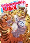  2boys ahamma animal_ears ass bad_id bad_pixiv_id bara beige_fur blue_eyes bodypaint completely_nude cover cover_page doujin_cover from_above furry furry_male furry_with_furry holding_hands interlocked_fingers jewelry large_pectorals leopard_boy leopard_ears lin_hu_(nekojishi) looking_at_viewer male_focus mature_male multiple_boys muscular muscular_male necklace nekojishi nipples nude orange_fur pectoral_docking pectoral_press pectorals scar scar_on_face scar_on_nose short_hair sideburns suggestive_fluid tiger_boy tiger_ears tiger_stripes wet yaoi 