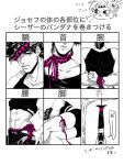  bdsm belt bondage bound boxer_briefs caesar_anthonio_zeppeli chart crop_top hanging_from_tree headband jojo_no_kimyou_na_bouken joseph_joestar joseph_joestar_(young) lying male_underwear midriff neck_ribbon on_side parody partially_translated pink_ribbon ribbon sujiko_(125motimoti) tank_top thigh_ribbon translation_request triangle_print underwear upside-down 