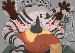  anthro anus balls balls_deep big_butt black_anus butt canid canine duo equid equine fox from_front_position genitals japanese_text male male/male mammal mating_press motion_lines pawpads penetration sex sijimmy456 text translation_request zebra 