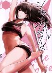  1girl absurdres arms_behind_back arms_up barefoot blush bra brown_eyes brown_hair cover cover_page dancing highres lingerie long_hair manga_cover nyoijizai open_mouth scan silver_pole_flowers solo underwear 