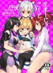  4girls ass azanami_(pso2) bangs bike_shorts black_hair black_shorts blonde_hair blue_eyes blush bodysuit braid breasts cameltoe cleavage cleavage_cutout clothes_lift clothing_cutout collarbone commentary_request cover cover_page doujin_cover frilled_shirt frills from_side groping hair_rings hand_on_another&#039;s_chin hand_on_another&#039;s_shoulder hand_on_another&#039;s_stomach high_ponytail highres holding_another&#039;s_wrist iris_(ryou@ryou) japanese_clothes juliet_sleeves katori_(pso2) kimono kimono_lift long_hair long_sleeves matoi_(pso2) mechanical_ears medium_breasts midriff multiple_girls navel open_clothes open_shirt orange_eyes panties parted_lips phantasy_star phantasy_star_online_2 pink_background pink_panties pointy_ears puffy_sleeves red_eyes ryou@ryou shirt short_hair short_ponytail shorts sidelocks skin_tight smile straddling sweat swept_bangs thick_eyebrows thigh_gap thighs translation_request underwear white_hair white_kimono white_shirt yellow_eyes yuri 