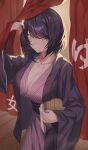  1girl absurdres black_hair blush breasts bucket carrying carrying_under_arm cleavage collarbone curtains genshin_impact highres japanese_clothes kimono kujou_sara long_sleeves looking_at_viewer o-los open_clothes short_hair smile solo striped wide_sleeves wooden_floor yellow_eyes yukata 