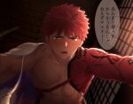  1boy abs absurdres bangs bare_pectorals blush cape emiya_shirou fate/grand_order fate_(series) highres kado_colda male_focus open_mouth orange_eyes pectorals red_hair senji_muramasa_(fate) short_hair single_bare_shoulder solo toned toned_male translation_request upper_body white_cape 