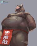  2021 anthro asian_clothing belly clothing east_asian_clothing fundoshi hi_res japanese_clothing japanese_text kemono male mammal moobs navel nion nipples overweight overweight_male red_clothing red_fundoshi red_underwear scar simple_background solo suid suina sus_(pig) text underwear wild_boar 