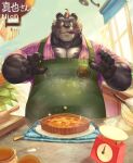  2021 absurd_res anthro apron belly black_body black_fur clothing dessert detailed_background food fur hi_res humanoid_hands kemono male mammal nion outside overweight overweight_male pie shirt solo topwear ursid 
