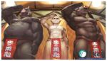  2021 anthro asian_clothing belly biped bovid bovine brown_body cattle clothing detailed_background east_asian_clothing fundoshi group hi_res humanoid_hands inside japanese_clothing kemono male mammal moobs musclegut muscular muscular_male nion nipples overweight overweight_male red_clothing red_fundoshi red_underwear suid suina sus_(pig) underwear wild_boar 