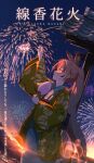  1girl absurdres aerial_fireworks brown_hair commentary_request feather_hair_ornament feathers fireworks floral_print hair_ornament hand_fan haori highres holding holding_fan holding_fireworks hololive hololive_english japanese_clothes jl_tan kimono long_hair multicolored_hair nanashi_mumei ponytail print_kimono solo sparkler streaked_hair translation_request very_long_hair virtual_youtuber 