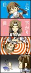  4koma @_@ brown_eyes brown_hair closed_eyes comic elbow_gloves gloves jintsuu_(kantai_collection) kantai_collection mori_(unknown.) multiple_girls naka_(kantai_collection) open_mouth school_uniform sendai_(kantai_collection) serafuku short_hair smile translation_request two_side_up upside-down 