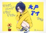  1girl ahoge blue_shorts dark_blue_hair hair_over_one_eye highres hood hoodie long_sleeves looking_at_viewer ooto_ai riusu_(majibeef) short_hair shorts solo wonder_egg_priority yellow_eyes yellow_hoodie 