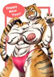  anthro big_breasts breasts chinese_zodiac felid female fur hi_res holidays mammal nabesiki new_year new_year_2022 nipples pantherine smile solo tiger year_of_the_tiger 