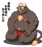  2021 anthro belly bovid bovine bulge cattle chobikuma clothing ear_piercing ear_ring eyes_closed facial_piercing hi_res horn japanese_text kemono male mammal moobs nipples nose_piercing nose_ring overweight overweight_male piercing red_clothing red_underwear simple_background sitting solo text underwear white_background 