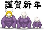  anthro asgore_dreemurr asriel_dreemurr big_breasts big_horn blonde_hair blonde_mane boss_monster bovid breasts caprine clothed clothing enigi09 family female fur goat group hair hi_res horn japanese_text male mammal mane size_difference text toriel undertale undertale_(series) video_games white_body white_fur 