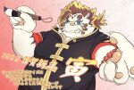  2022 anthro aumy_wani blue_eyes chinese_zodiac eyewear felid glasses holidays kemono licho_(tas) lifewonders male mammal new_year overweight overweight_male pantherine solo tiger tokyo_afterschool_summoners video_games white_body year_of_the_tiger 
