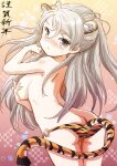  1girl animal_ears animal_print blush breasts brown_eyes conte_di_cavour_(kancolle) cowboy_shot fuji_(pixiv24804665) hair_between_eyes happy_new_year highres kantai_collection large_breasts long_hair new_year open_mouth silver_hair solo tail tiger_ears tiger_print tiger_tail 
