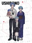  animal_hood carrying child child_carry family glasses highres hood japanese_clothes kimono necktie pt082zn shorts slippers slippers_removed ushirono_fuyu ushirono_kanrai ushirono_natsu ushirono_ritsuka zeno 
