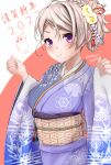  alternate_hairstyle blue_kimono breasts character_name chinese_zodiac conte_di_cavour_(kancolle) cowboy_shot floral_print flower grey_hair hair_flower hair_ornament hair_ribbon hair_up highres japanese_clothes kantai_collection kimono large_breasts looking_at_viewer obi purple_eyes r31harutan ribbon sash simple_background snowflake_print wide_sleeves year_of_the_tiger 